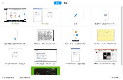 銷售如何通過產(chǎn)品演示拿下客戶，這幾種方法你一定要收藏