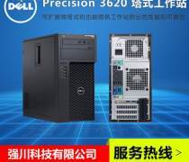 探索貴陽貴州電腦與軟件產(chǎn)品庫(kù) 價(jià)格、圖片與廠家一站式指南